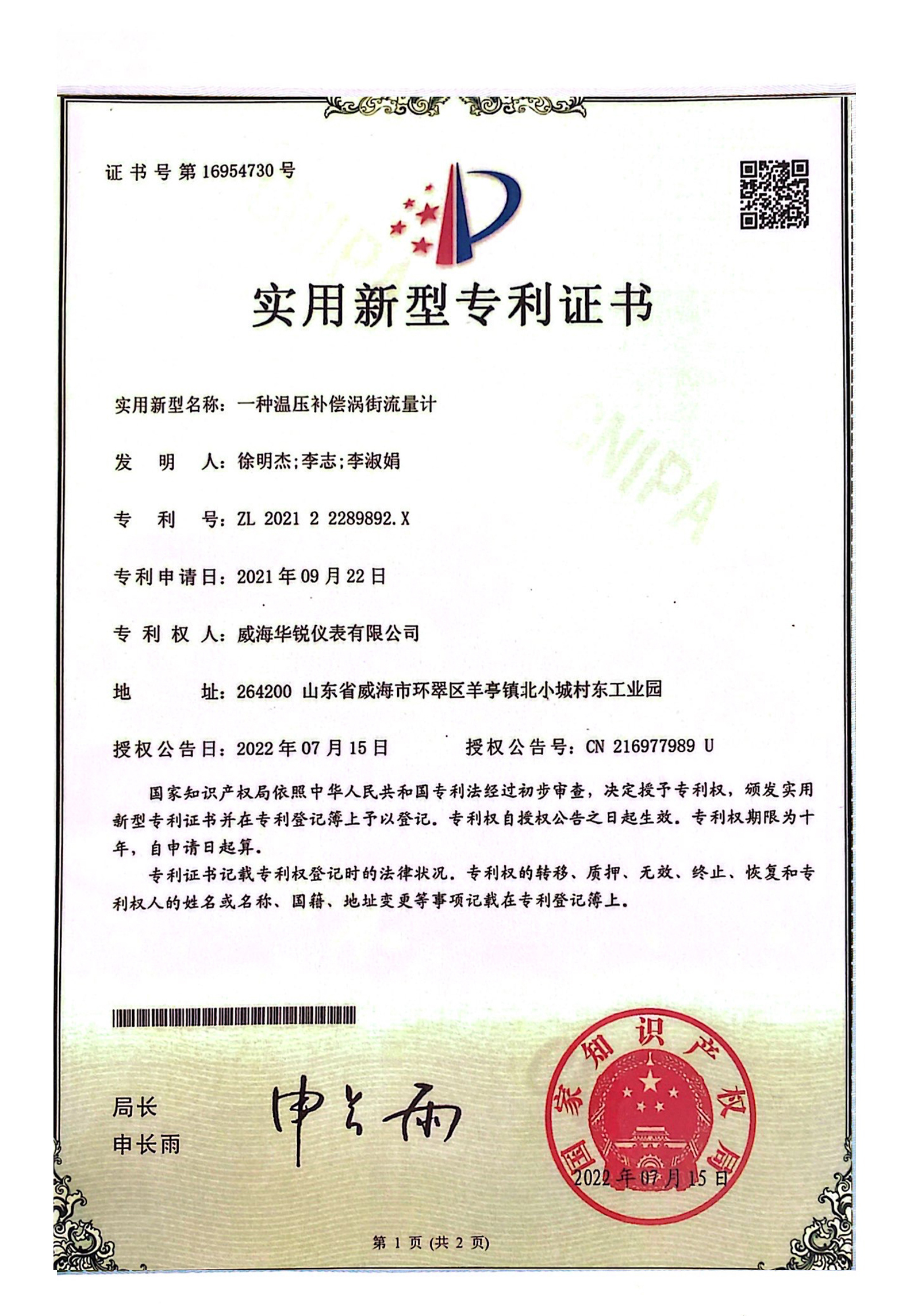 w66.利来(中国区)_来利国际旗舰厅