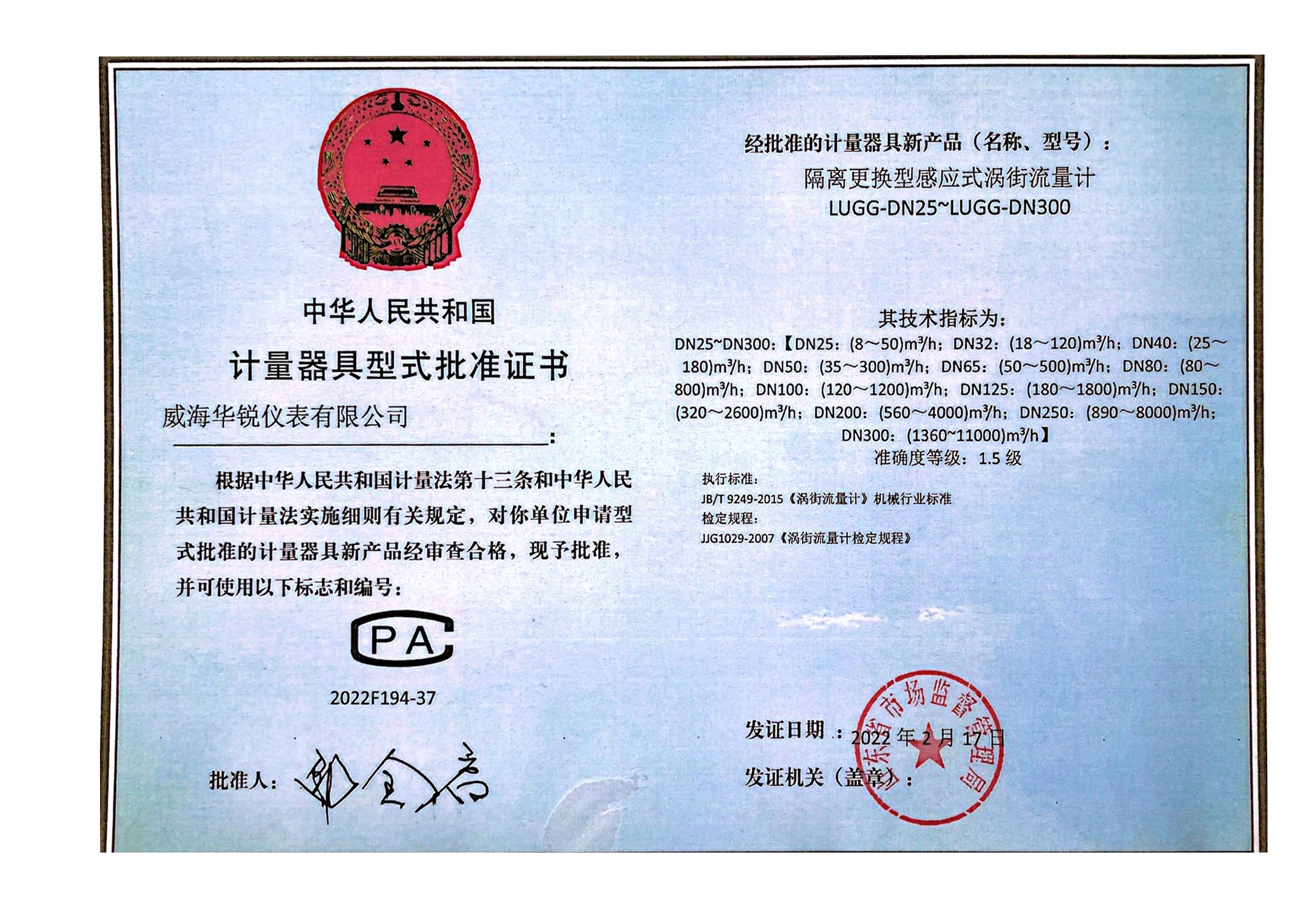 w66.利来(中国区)_来利国际旗舰厅