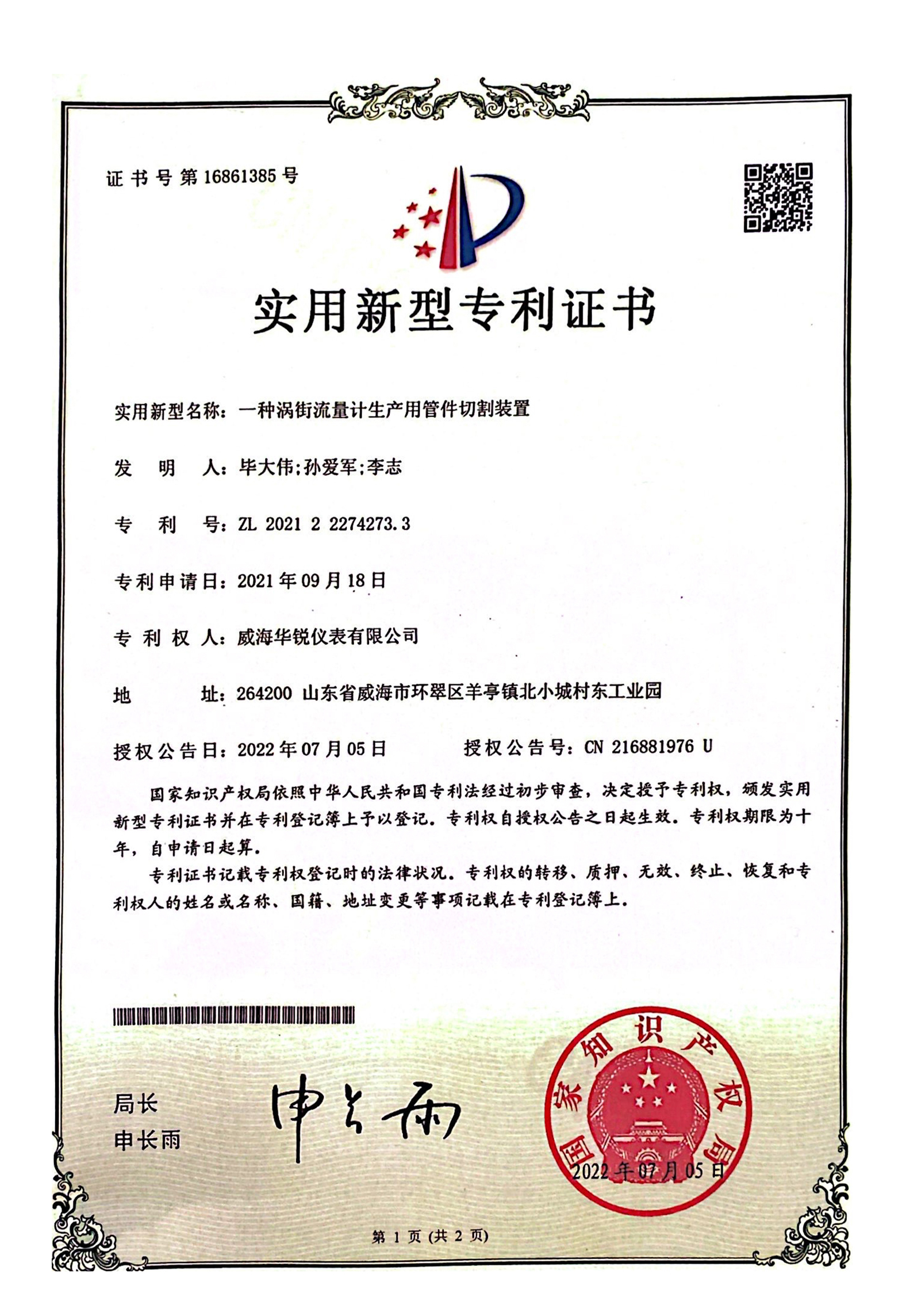 w66.利来(中国区)_来利国际旗舰厅