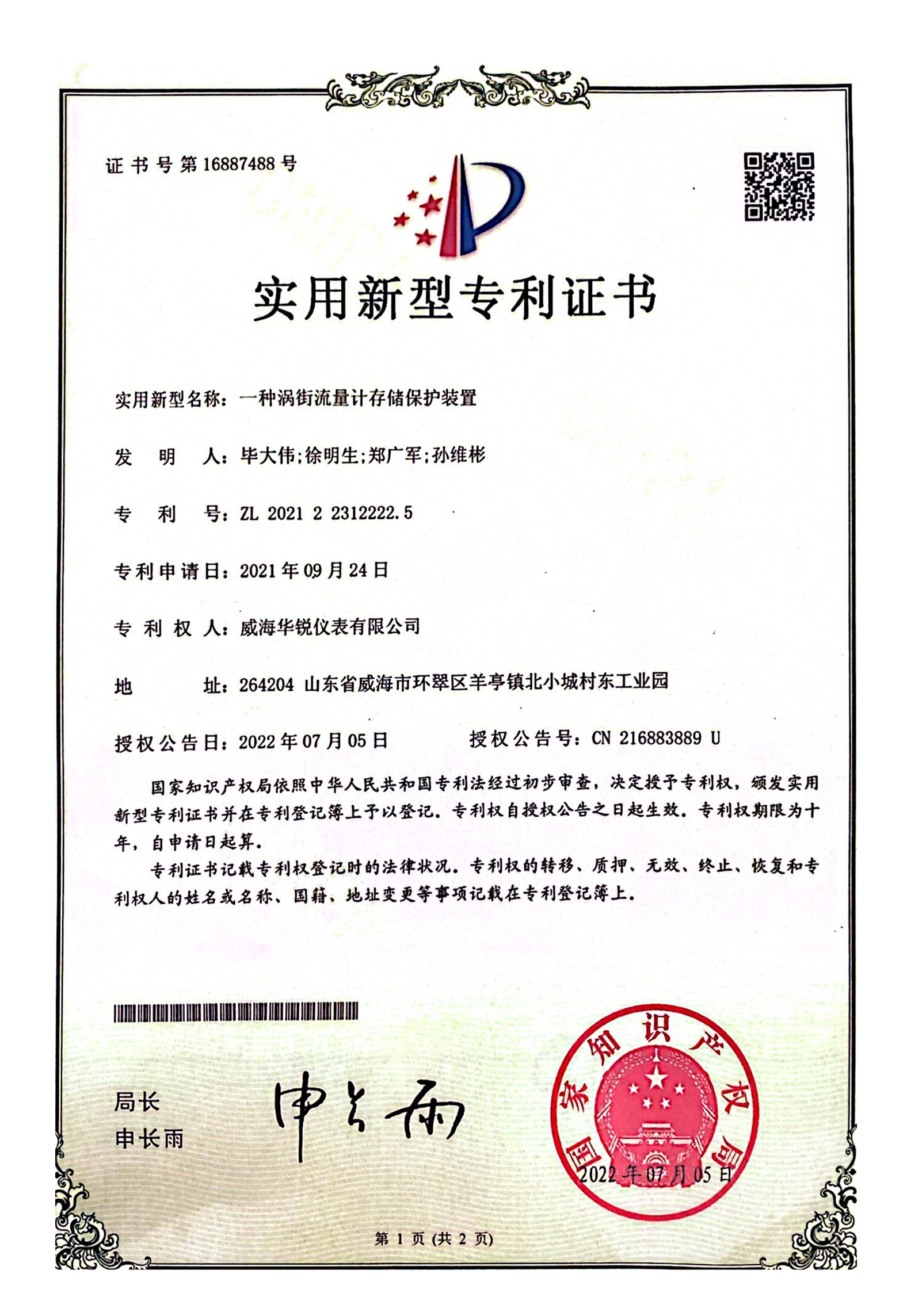 w66.利来(中国区)_来利国际旗舰厅