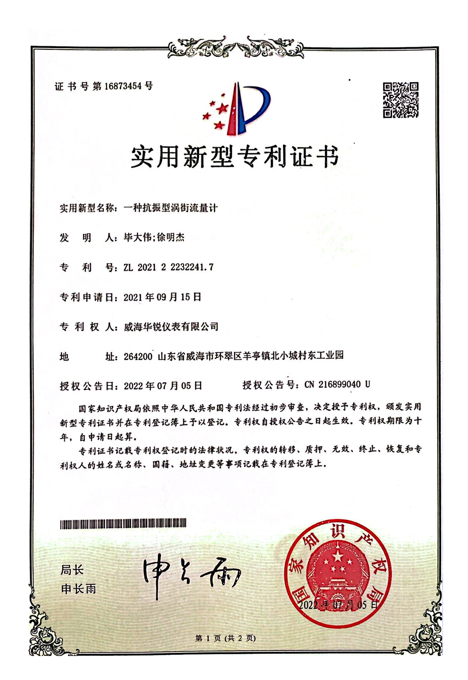 w66.利来(中国区)_来利国际旗舰厅