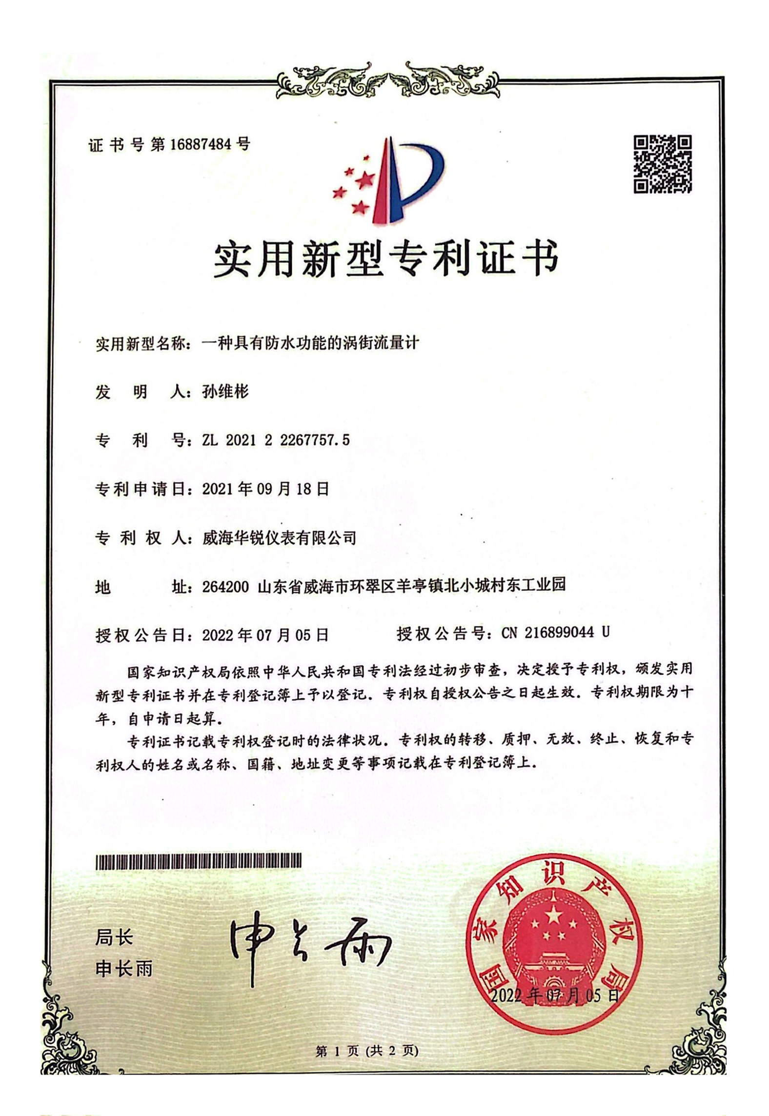 w66.利来(中国区)_来利国际旗舰厅