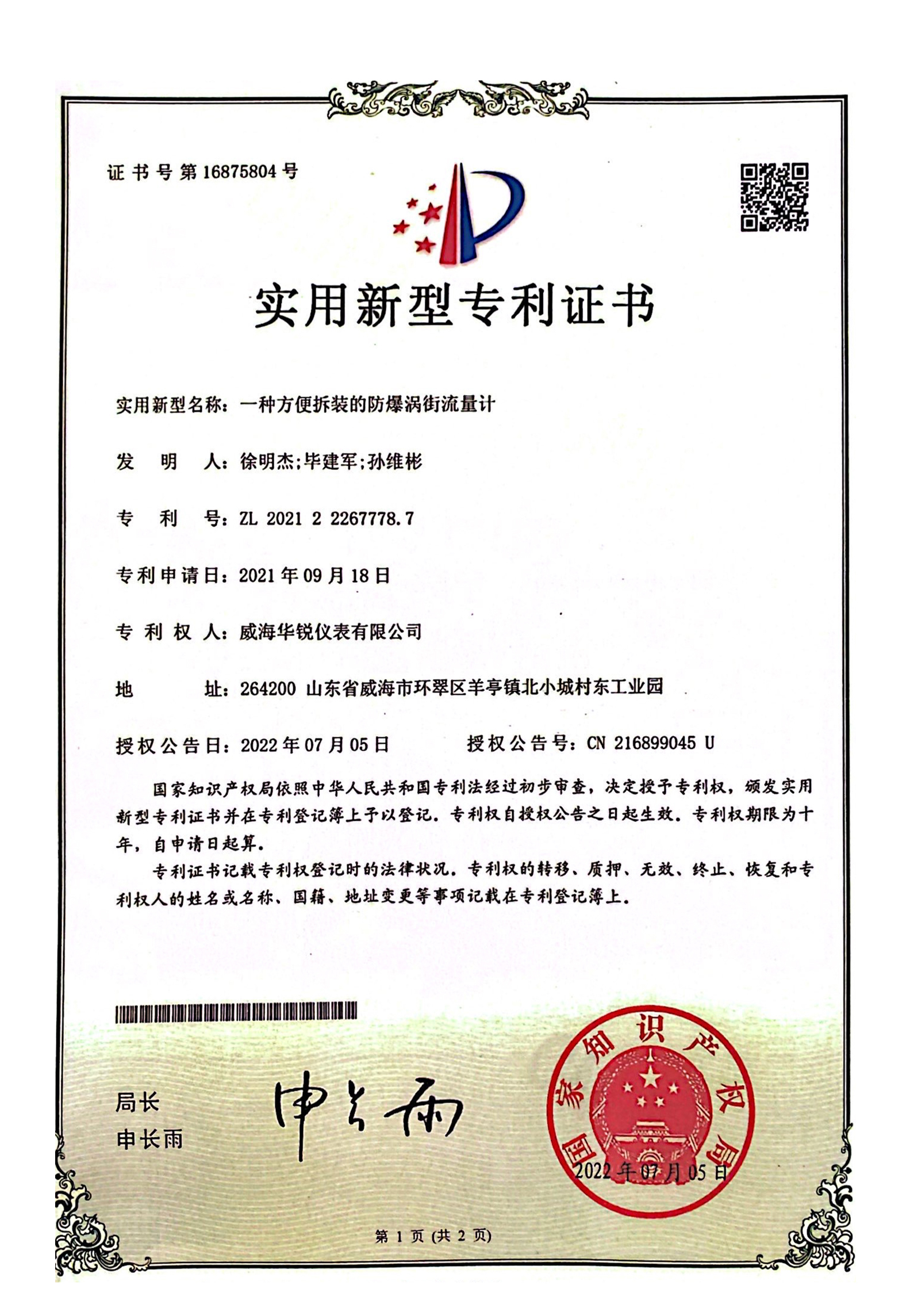 w66.利来(中国区)_来利国际旗舰厅