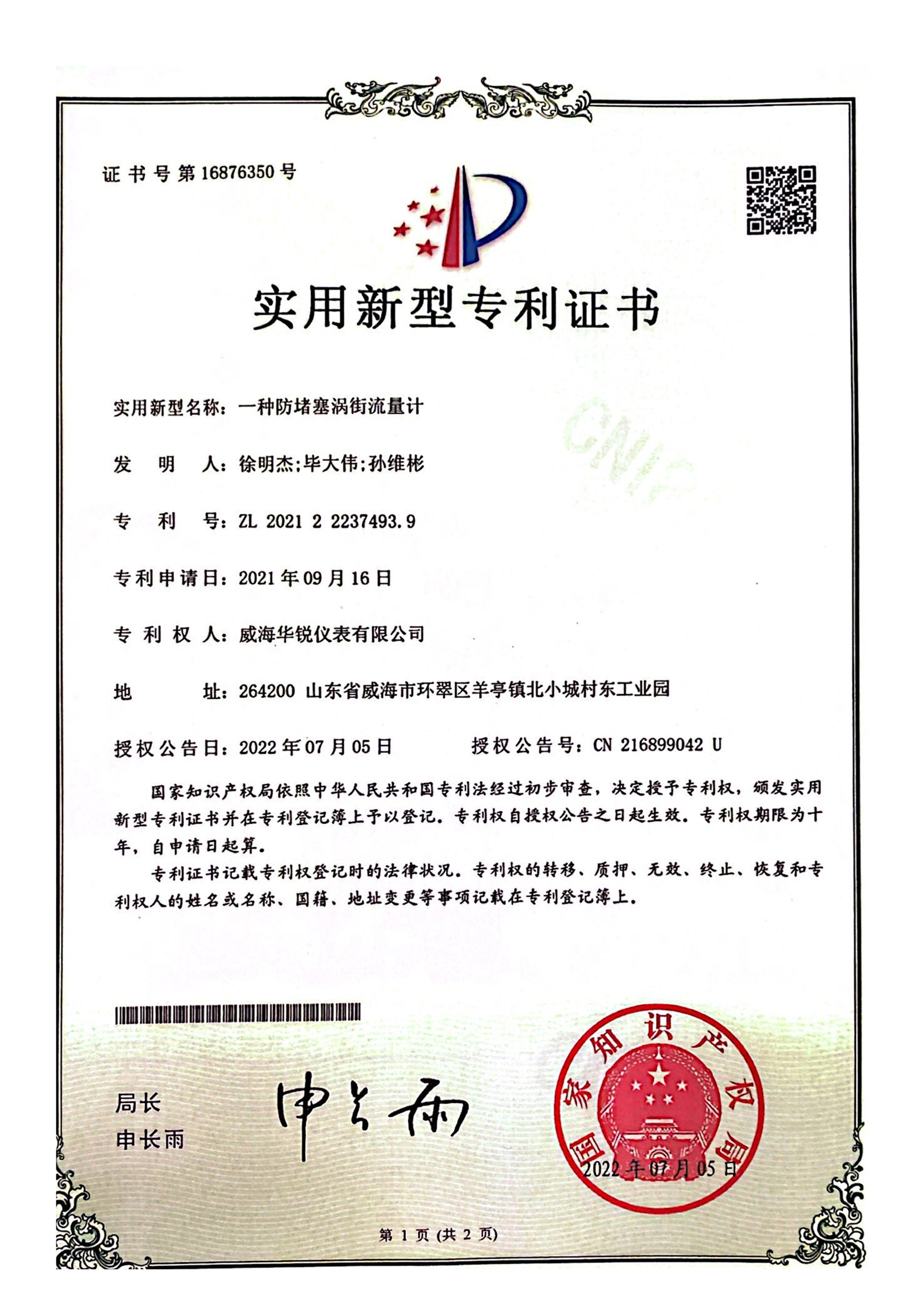 w66.利来(中国区)_来利国际旗舰厅