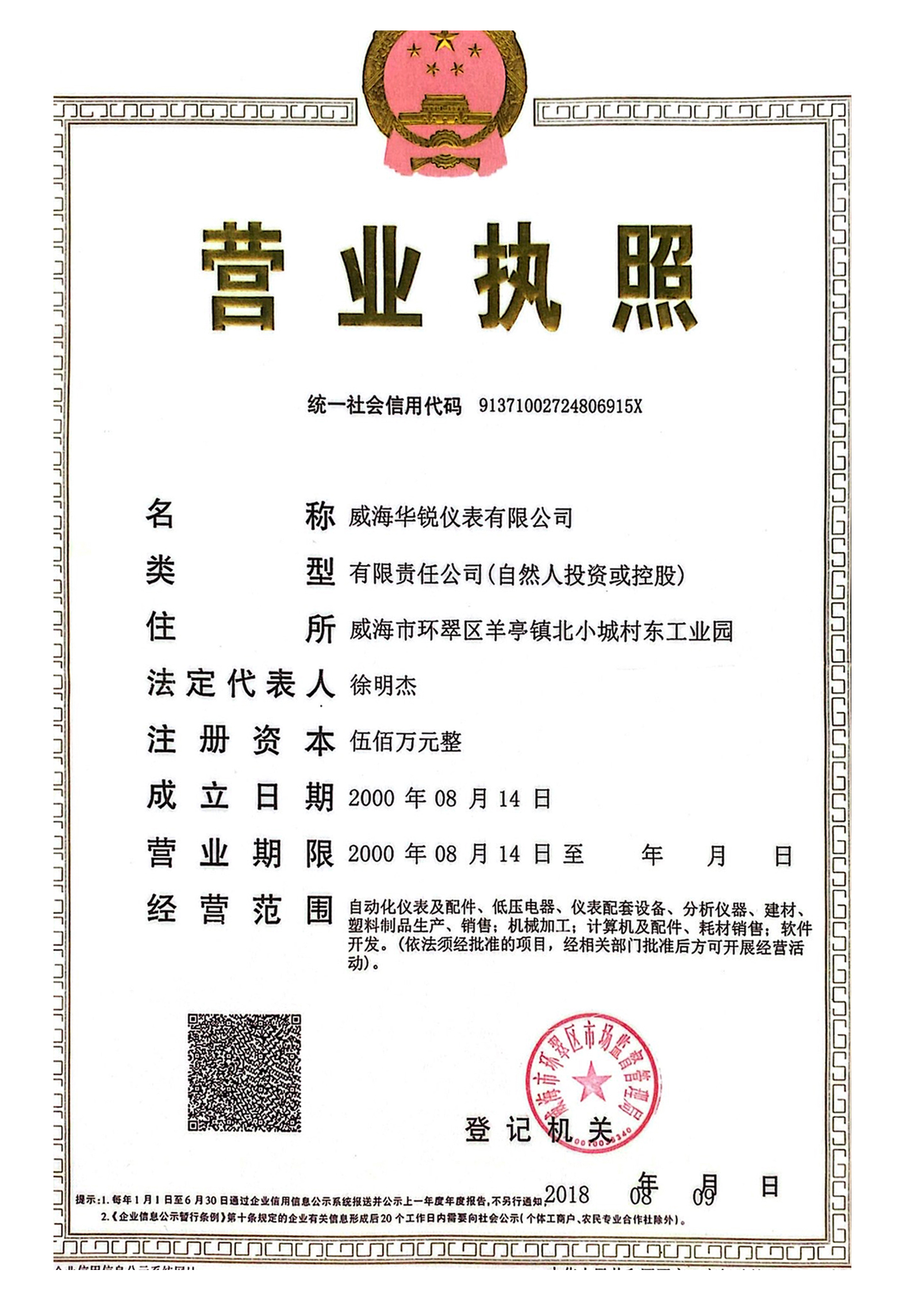 w66.利来(中国区)_来利国际旗舰厅