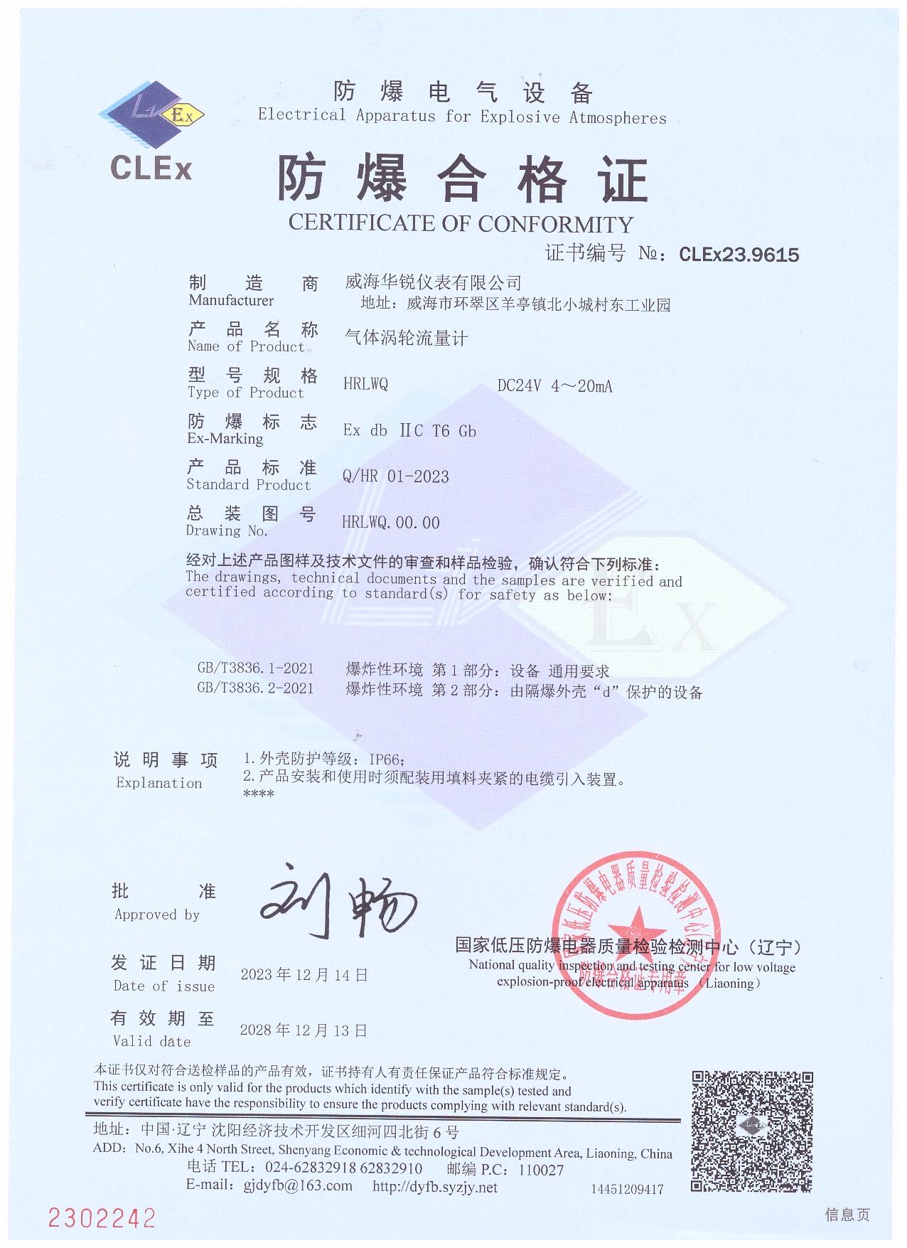 w66.利来(中国区)_来利国际旗舰厅