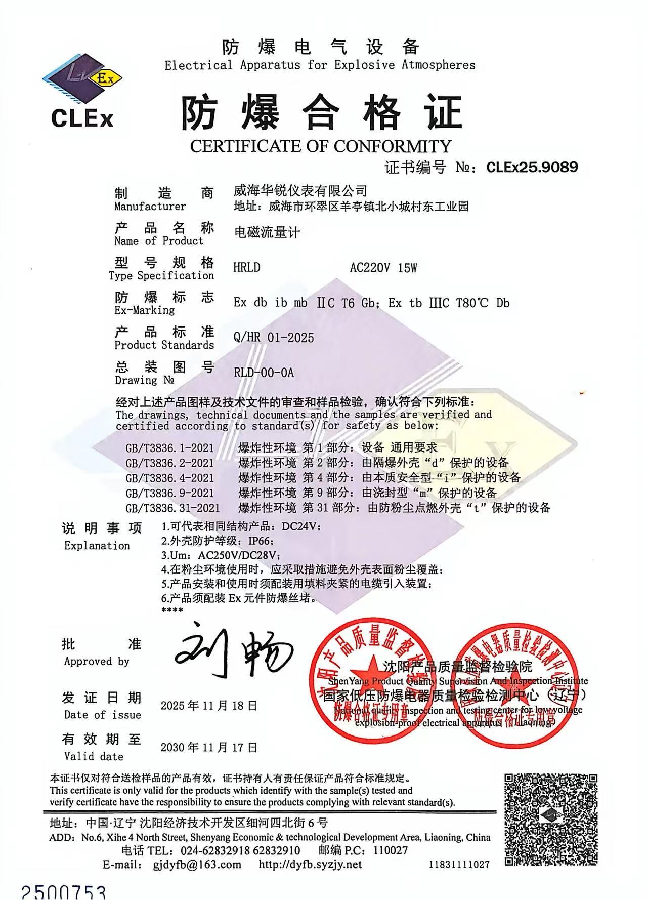 w66.利来(中国区)_来利国际旗舰厅