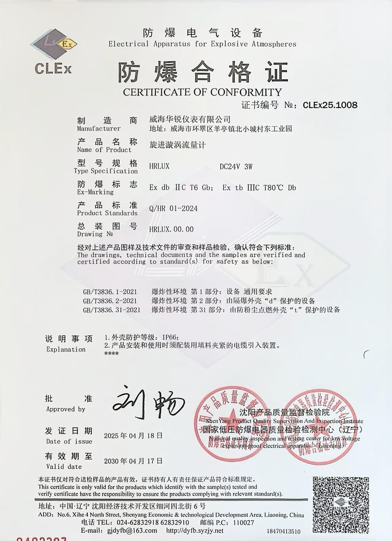 w66.利来(中国区)_来利国际旗舰厅